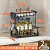 Estante de Almacenamiento de Condimentos de Cocina Organizador de Encimera para Aceite, Sal, Salsa y Vinagre Especiero Estante de Almacenamiento de Escritorio