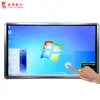 Pantalla Táctil Todo en Uno de 75 pulgadas para Montar en Pared, Señalización TV Táctil, Máquina de Publicidad Táctil, Máquina de Llamada de Cola para Montar en Pared, Pantalla de Alta Definición, Pantalla Grande