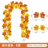 Enredadera artificial de Halloween decoraciones de otoño, decoraciones de pared de Halloween y Acción de Gracias, plantas verdes artificiales para decoración del hogar, enredadera artificial