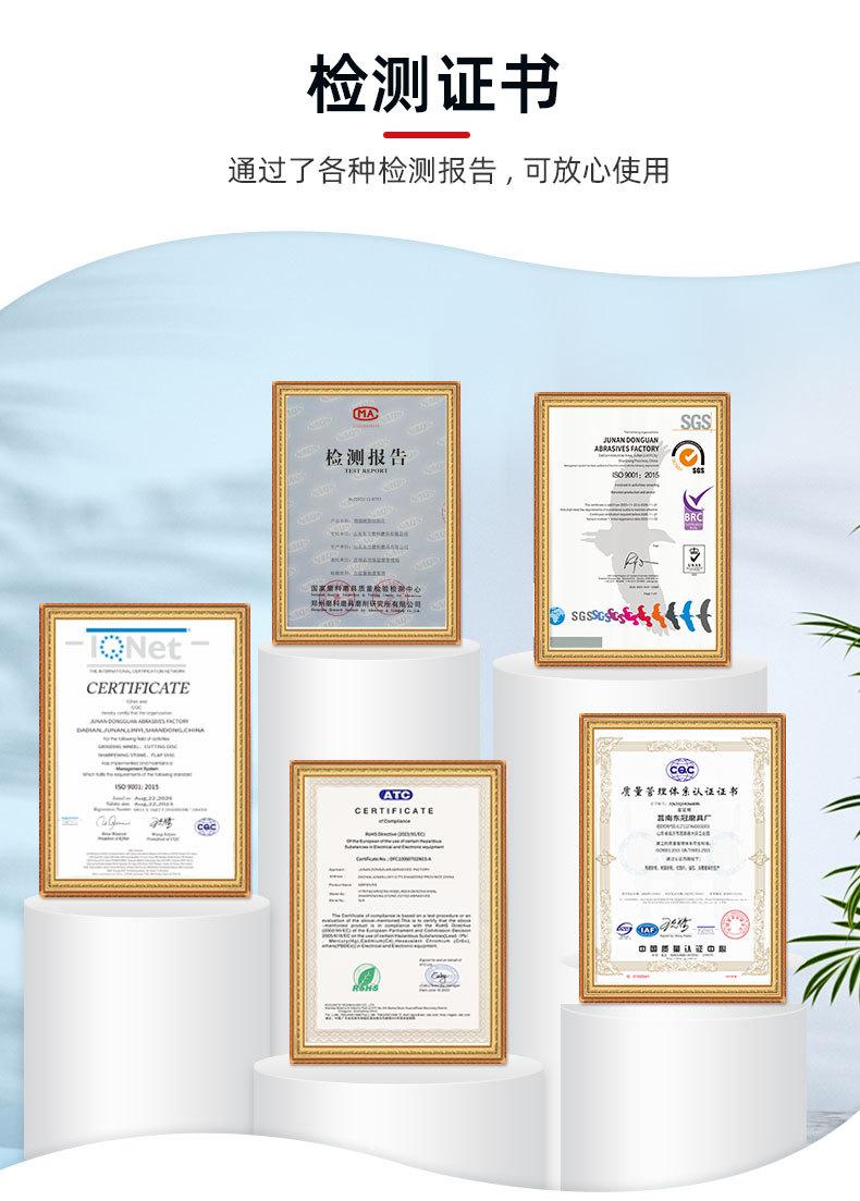 A 棕刚玉Brown aluminum oxide WA 白刚玉White aluminum oxidePA 铬刚玉 Pink aluminum oxide SA 单晶刚玉 Monocrystalline fused aluminaMA 微晶刚玉 microcrystalline fused alumina A/WA 棕白混合磨料Mixture of A and WAGC绿碳化硅 Green silicon carbide C 黑碳化硅 Black silicon carbide ZA 锆刚玉 Fused zirconia alumina直径60mm80mm100mm125mm150mm175mm180mm200mm250mm300mm350mm400mm500mm600mm750mm900mm1寸2寸3寸4寸5寸6寸7寸8寸9寸10寸12寸14寸16寸18寸20寸24寸26寸28寸 硬度JKLMNPQRST 厚度：3.2mm6.4mm10mm13mm16mm20mm25mm32mm40mm50mm65mm75mm100mm125mm150mm200mm 孔径：12.7mm16mm20mm25mm32mm31.75mm50mm75mm127mm150.4mm203mm305mm粒度：16# 24# 46# 60# 80# 100# 120# 150# 180# 220# 320# 400# 600# 800# 1000# 砂轮 磨砂轮 磨刀器砂轮 磨刀砂轮 合金砂轮 磨床砂轮抛光小打磨氧化铝平面磨床台式立式悬挂式砂轮机钨钢砂轮片定制磨边机磨刀轮研磨大大气孔磨盘青铜 沙轮 磨料磨具 vitrified grinding wheel树脂砂轮RESIN BOND螺栓紧固砂轮（代号36）磨活塞环砂轮Bolt Tightening Wheels 荒磨砂轮Sangging Grinding Wheels 磨轧辊砂轮Roller Grinding Wheels树脂筒形砂轮Resin Bounded Cylinderical Grinding Wheels 粗磨铸件铸造手机壳弹簧打磨抛光高速重负荷砂轮 带槽散热孔大气孔螺母螺丝 手机壳轴承压缩机部件离合器活塞环挡板链锯片磁钢磁铁模具管道弹簧钢轨打磨 双端面磨床砂轮 500X63X20mm18孔 600mm 750mm 冷压热压 45M/S 高速砂轮 80M/S 打磨钢轨树脂砂轮(仿形钢轨打磨砂轮）150X70/75/80X55MM-4XM8-16N5B螺丝 125X65X55铁轨轨道铁路专用 仿形打磨机 内燃打磨机 铁路道岔打磨机砂轮 铁路用砂轮 磨石材 混凝土 花岗岩 内燃道岔垂直打磨机 火车钢轨 圆管钢管内圆修磨砂轮 内圆修磨 石油管道 内圆磨不锈钢管打磨 不锈钢罐体焊缝 黄石磨钢管圆钢 钢管打磨砂轮 磨钢管 不锈钢罐体焊缝 手持直向打磨机 气动 打磨砂轮机 直臂打磨机 立式 台式 悬挂式打磨机高速防爆砂轮 悬挂式砂轮机 手推式砂轮机 立面磨平形砂轮 球磨灰 铸件 铸铁 荒磨 钢冒 铸件冒口肥边 铁钢冒 浇口 飞边毛刺 圆钢 方坯灰铁 锤头 铸造件 钢板 破碎机衬板 钢铁厂 汽车铸造件 软金属钛合金 合金钢耐热钢球