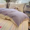 Nuevo juego de ropa de cama de cuatro piezas de grado A, 100% algodón, cepillado y engrosado, para uso doméstico, con un diseño simple y versátil