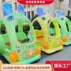 Nuevo Coche Leba, Coche de Ocio, Alquiler Cuadrado de Mercado Nocturno, Coche Eléctrico para Niños, Parque de Atracciones, Calle Comercial, Coche Rodante Luminoso