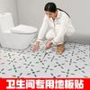 Piso Autoadhesivo de PVC para Baño Balcón Especial Impermeable Cuero para Piso Cocina Nueva Generación Impermeable Adhesivo para Piso de Plástico Piedra