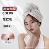 2025 nuevo gorro de terciopelo de canalé para secar el pelo de mujer absorbente secado rápido alargado ampliado turbante toalla de baño pelo pelo largo