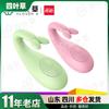 Libo Monstruo Ojo Grande vibrador control remoto por APP inteligente juguetes sexuales de masturbación con vibración femenina