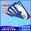 Mascarilla de Hielo para Ojos con Luteína Fuente de Fábrica Parche de Compresa Fría Enfriador Hidratante Parche Desechable para Ojos Cuidado de los Ojos Se Puede Vender al por Mayor y Enviar