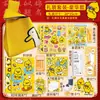 Bolsa de Tricô Pato Amarelo Pequeno Conjunto de Papelaria, Pato Animador Material Escolar, Presente de Volta às Aulas para Jardim de Infância, Lembrancinha Institucional