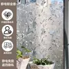 Película de Vidrio Esmerilado para Baño, Oficina y Regadera para Evitar Miradas Indiscretas, Pegatina de Vidrio Translúcido Opaco