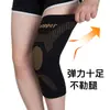 Deportes al aire libre baloncesto correr fitness tejido de fibra de cobre rodillera compresión elástica transpirable protector de rodilla de iones de cobre