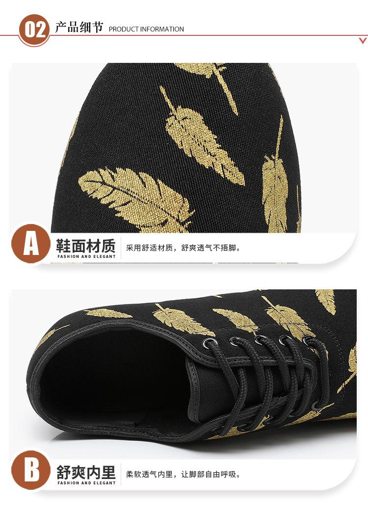 723-金色羽毛_05.jpg
