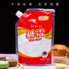 Materia prima para hornear shukeman azúcar en polvo azúcar fino crema pastel galleta pan postre material decorativo 250 g azúcar en polvo