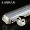 Tubo LED T8 Suporte Integrado Engenharia Totalmente em Aço Lâmpada Fluorescente 1,2m Fabricante de Tubo Fluorescente para Uso em Engenharia
