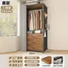 Perchero para Ropa de Uso Doméstico en el Dormitorio, Perchero Metálico de Pie, Combinación de Perchero para Vestidor, Armario Abierto Reforzado
