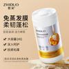 Para hacer una película sedosa, hidratante y profunda que no se evapora, cuidado del cabello suave e hidratante, cuidado del cabello, película para el cabello en botellas grandes, venta al por mayor