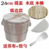 Ciprés chino arroz al vapor barril de madera cubo de arroz arroz glutinoso cocina hogar comercial tamaño grande pequeño vaporera bambú palillos tradicionales