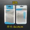 Bolsa con Cierre Tipo Ziplock para Cable de Datos Nuevo, Bolsa para Empaque de Producto Electrónico, Bolsa Perlada, Bolsa para Cargador, Bolsa con Cierre tipo Hueso Yin y Yang de Película Perlada