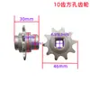Changfeng Puerta Automática Pinhe Fengxing 660/880 Master G60 Motor de Puerta de Garaje Universal Piezas del Embrague