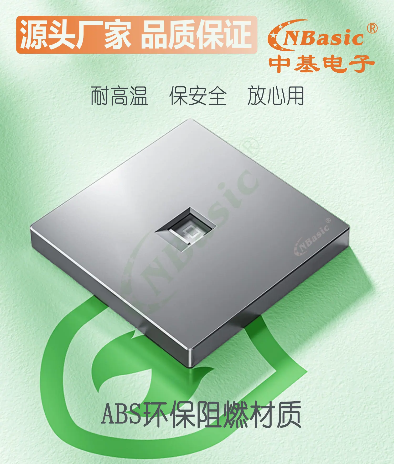 4 拷贝