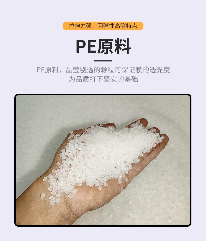 详情页_13