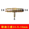 Tanque de Aceite Calefactor Diésel Accesorios para Calentador de Estacionamiento Plástico Diésel Lata Pequeña de Aceite Modificado Hierro Aluminio Acero Inoxidable Lata de Gasolina de Repuesto