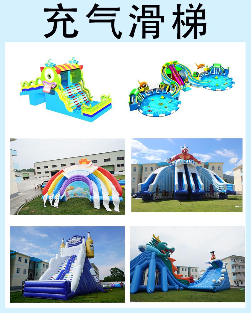 滑梯