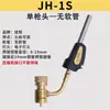 Maçarico de Solda Sem Gás Jiaruichen Mai Soldagem de Tubo de Cobre de Ar Condicionado Soldagem com Gás MAPP Reparo Doméstico Tubo de Cobre e Alumínio Maçarico de Solda de Alta Temperatura