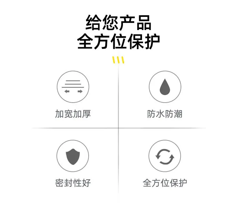 龙达详情_02