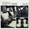 Zxs Es Adecuado para Byd Song Plus Versión Estrecha Funda Especial para Asiento de Coche Funda de Asiento Cojín de Asiento Cuero Cojín de Cuatro Estaciones