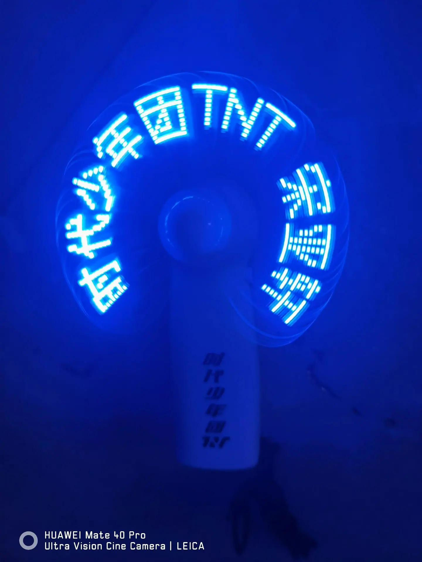 风扇