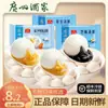Restaurante Guangzhou Likofu Tangyuan Gema de Ovo Salgada Recheio Líquido Gergelim Preto Amendoim Solstício de Inverno Festival das Lanternas Vários Sabores Arroz Glutinoso