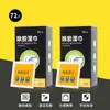 [Exclusivo para Iniciantes 0,01 Yuan por 2 Caixas] Lenços Removedores de Cola para Limpeza Doméstica Removedor de Adesivos de Vidro de Carro