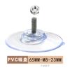 Protectores para Patas de Muebles de 3.4 cm con Tornillo M8 Estante de Almacenamiento con Ventosa Gancho de Almacenamiento para Escritorio de Vidrio Tipo Ventosa sin Taladro