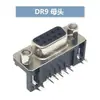 Conector de Porta Serial DB9 Fêmea Macho de 9 Pinos Tipo Solda Porta Serial COM RS232 Plug de Nove Pinos DB15/25/37