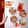Imanes Luminosos para Refrigerador Hechos a Mano, Imanes para Refrigerador Metálicos de Linterna de Museo, Actividades de Calentamiento Creativas Culturales y de Equipo para Construcción de Equipos