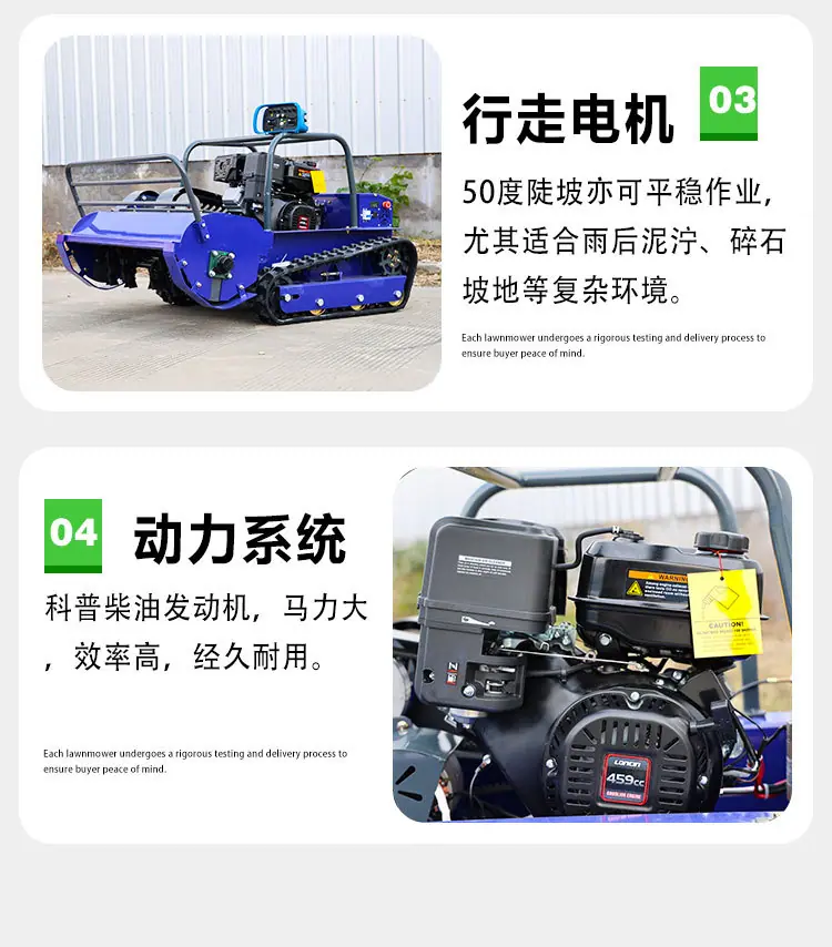 蓝色橙色割草机详情页_13.jpg
