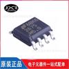 LM2675MX-5.0 / NOPB serigrafia 2675M5.0 pacote SO-8 DC-DC interruptor regulador de tensão chip