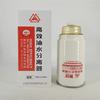 Separador de aceite y agua B222100000365 5801312864 5802302816 aplicable a Hongyan Jieshi