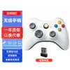Black Myth Wukong PC Computador 168 Controle Sem Fio com Função de Vibração Adequado para TV Controle de Jogo 2.4g