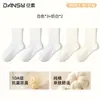 Calcetines para mujer Zhuji, calcetines 100% algodón puro para el posparto, apertura ancha, no apretados, sin costuras, calcetines de color liso hasta la mitad de la pantorrilla, adecuados para zapatos Birkenstock