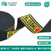 Cinturón de Correa Jacquard Engrosado Hecho a Medida de Fábrica Oeko-Tex, Correa para Asa de Bolso, Correa para Hombro con Letras, Correa de Poliéster