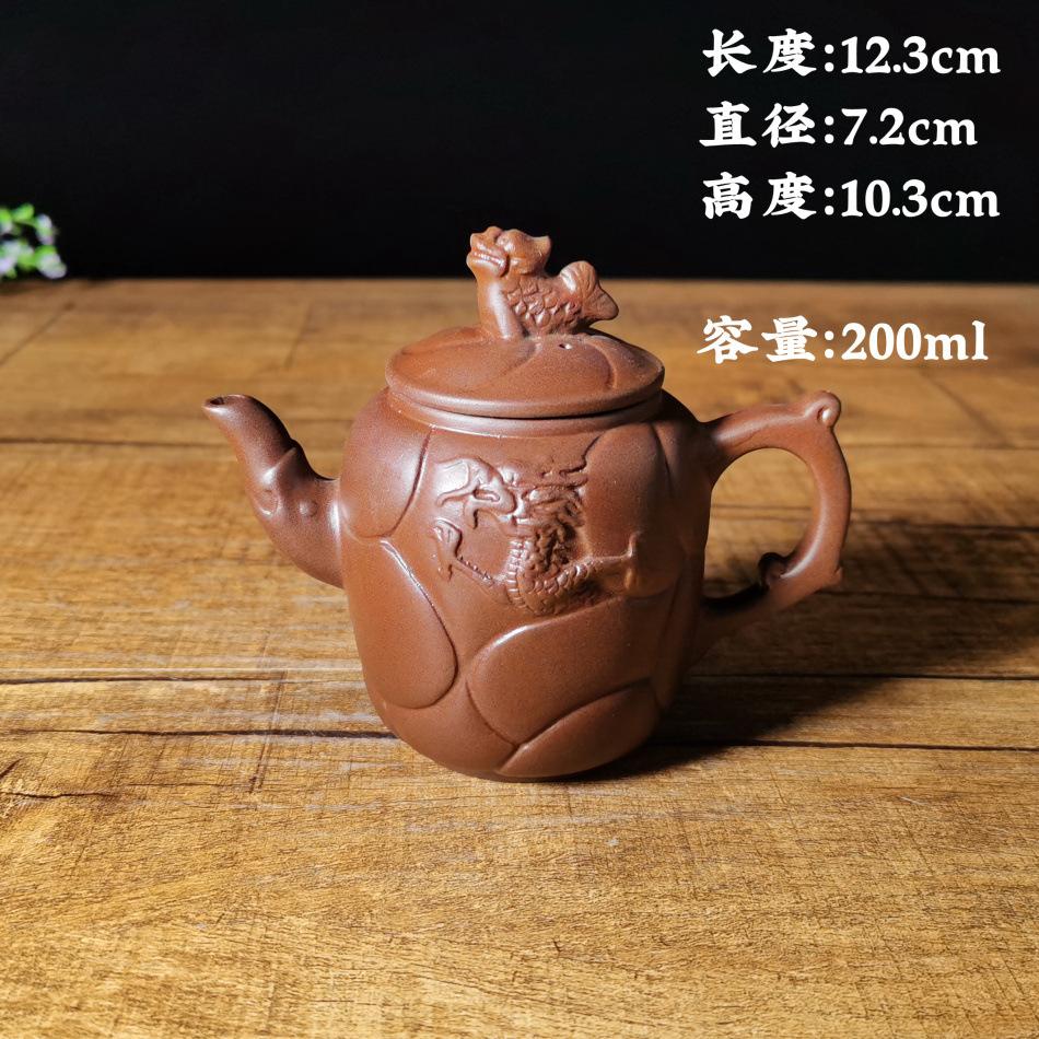 小鱼化龙壶200ml