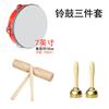 Conjunto completo de instrumentos musicais de percussão da Orff Musical Instruments Conjunto de livros didáticos para ensino consciente do jardim de infância, aula de música para escola primária, educação infantil