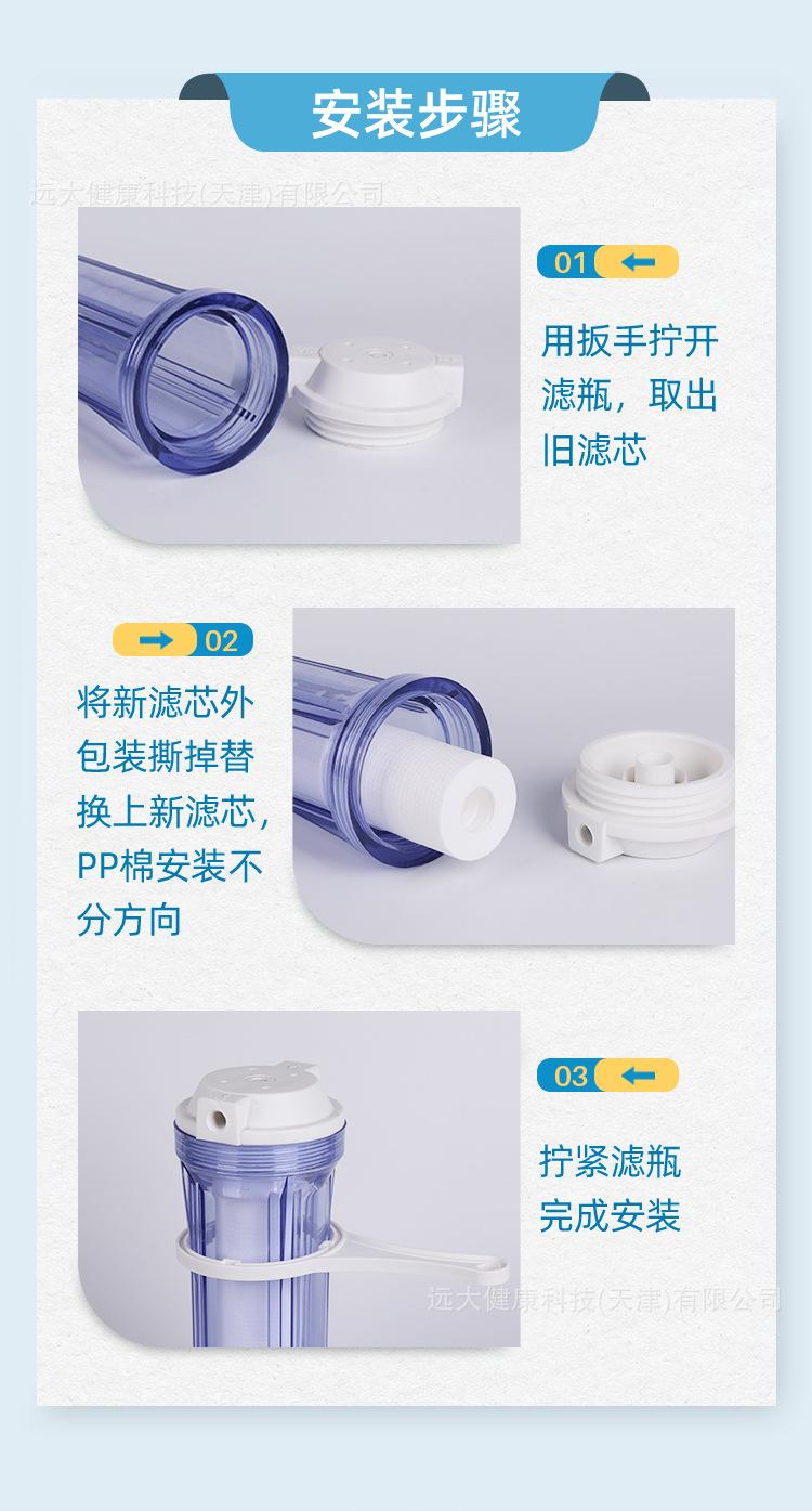 PP20详情_11.jpg
