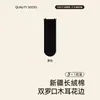 Calcetines con volantes estilo coreano, calcetines de otoño e invierno para mujer hasta la pantorrilla, absorbentes de sudor, resistentes al olor y antibacterianos, calcetines de algodón de Xinjiang al por mayor