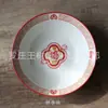 Serie de vajilla para el hogar con color de esmalte cerámico preferido, tazón tipo cubo de 8 pulgadas para el hogar, venta al por mayor