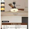 Lámpara Ventilador Estilo Nuevo Vintage en la Estética de la Dinastía Song para Sala de Estar, Comedor y Dormitorio; Lámpara de Ventilador de Techo Inteligente Silenciosa de Zhongshan