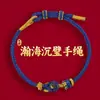Pulseira de fio vermelho do Ano Shao Yang, feita à mão, pode ser usada com acessórios dourados, resistente à cor, unissex, pulseira trançada de estilo étnico