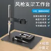 Rack de Aire Caliente de Doble Propósito Pistola de Aire Manual Accesorios Soporte de Herramienta de Desoldadura Banco de Trabajo de Reparación de Teléfonos Móviles