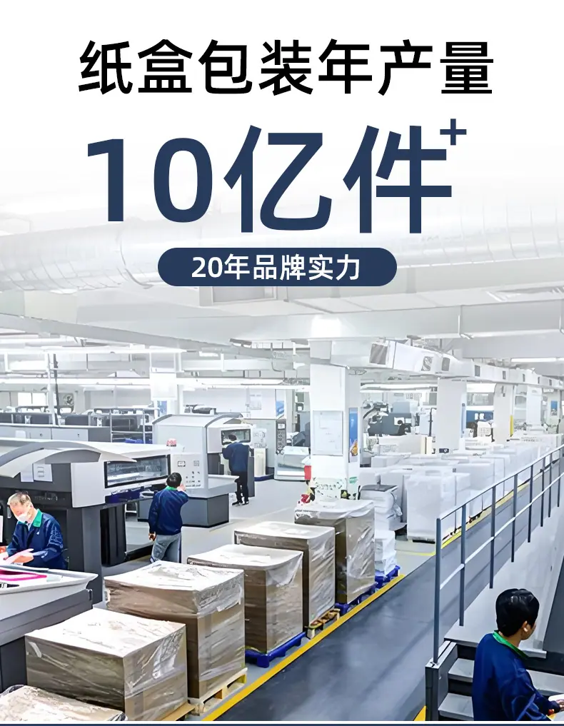 包装盒_01