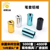 Funda de Bolígrafo de Aleación de Aluminio Personalizada Tapa de Aluminio Tapa Metálica para Bolígrafo Accesorios de Papelería Anodizados Multicolor Tapa de Aluminio Estirada No Estándar Se Puede Personalizar